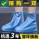 Sommer regnerische trendige Mode-Regenstiefelabdeckung Dicke Sohle tragbarer wasserdichtes nicht rutschfestes Verschleiß resistenter Regenstiefel transparent flacher Sohle weiß [verdickte Anti-Schlupf-Sohle] L [Größe 38-40]