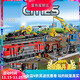 Lele Brothers City Series 60098 Train à charge lourde Version à distance de télécommande Train Enfants Assemblées Chinois Building Blocs Toys 02009 Version télécommandée de train à charge lourde