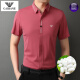 Armani Summer Mulberry Silk Color sólido hielo. Camisa de manga corta sin marca de seda de mediana edad sin planchar ropa. Camisa de seda DDH-6191 negra M 165