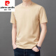 皮尔卡丹（pierre cardin）纯棉短袖t恤男士夏季薄款时尚简约纯色上衣潮流休闲体恤衫男T YS9929枫叶红 L 175【126-140斤】