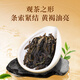 Canción Taichang Mierda de pato fragancia Phoenix tinte de tinga especial fragancia de fuego de luz especial té oolong