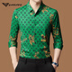 FALAMONE Armani new spring and summer men's long-sleeved shirt 2025 spring new markless and iron-free shirt 2025 838 green one size m 165 Recommended 100-120Jin [Jin equals 0.5 kg]