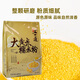 Précédent de riz jaune cru farine de riz gluant 680g yuanxiao bouletage poudre
