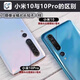 SS eignet sich für Xiaomi 10 hintere Abdeckung Xiaomi 10pro Mobiltelefon Original Heckglas Hülle Original 10s Batterieabdeckung Xiaomi 10 [Titan -Silberschwarz] + Wärmeableitungsstock + Dichtungsmittel