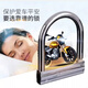 Shantoulincun Elektrofahrzeug U-Typ-Diebstahl-Diebstahl-Lock-Lock und Rost Motorradschloss Anti-Saw Anti-Saw Anti-Size-Zange C-Klasse Batteriewagen 6 Perlenschloss Core Gold Punkt 1391b