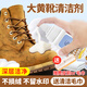 Bishlu Suede Shoe Cleaner 320ml Birkenstock Shoes Rhubarb Boots Care Suede Suede Nubuck Leather Cleaning Care