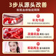 
Beijing Tongrentang donkey-hide gelatin Codonopsis pilosula astragalus iron tablets can be used with donkey-hide gelatin Angelica to replenish iron and improve anemia and nourish qi and blood and oral liquid nutritional products. Worry-free return (only shot without posting)