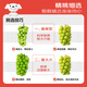 Jingxiansheng Sunshine Rose Grape Green Grape 4-4.5Jin Jin is equal to 0.5kg gift box, single fruit about 10g, fresh fruit, fresh gift box