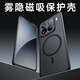 MR.G适用小米15pro手机壳磨砂磁吸15保护套全包防摔抗指纹轻薄简约外壳 小米15Pro 不沾指纹丨全包保护