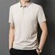 King of King of Trueves endorses summer thin ice silk short-sleeved men's large-size loose POLO shirt cool breathable quick-drying top BYBL-12357 black L