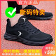 乔丹格兰品牌断码男鞋运动鞋网面透气软底跑步鞋子百搭软底休闲鞋男士网鞋 qd699黑金皮面 39