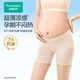 Pantalones de seguridad de tres puntos para mujeres embarazadas de la era del algodón de la época del algodón.
