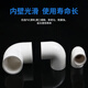 Deqi PVC 90 degree elbow joint right angle elbow adhesive plastic water pipe fittings Jingcang 1 inch 32mm white (10 pieces)