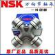 Xmsjns universelles Gelenklager EQ140 CA141 CA6350 LZ110 EQ153 TJ110 TJ1010 ITSE ANDERE EQ14024*63