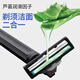 英吉利德国剃须刀手动新手刮胡刀片青少年学生刮胡子刀剃须泡沫出口转内销