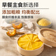 西贝莜面村南瓜玉米卷饼500g 20张 早餐速食卷饼皮 方便早餐 粗粮杂粮食品