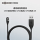 Shaoyin (SHOKZ) S810/S803/AS800 universal charging cable data cable black black