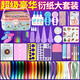 【店铺】衍纸套装工具材料包初学者DIY手工制作学生衍纸画线稿图渐变折纸 【677件】衍纸入门/配线稿图+流苏书签 【衍纸 附赠视频教程】