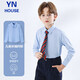 Yinuofang children's shirt long-sleeved blue boys and girls shirt suit shirt blue size 150