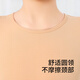 Gunia children's dance wear bottoming shirt skin color warm underwear thin velvet practice clothes skin color top L