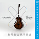达达里奥（D'Addario）XS镀膜民谣吉他弦 木吉他琴弦一套 磷铜琴弦新品吉他弦线 XSAPB1047(磷铜特细柔软款)
