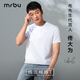 Mr. Bu spring and summer short-sleeved T-shirt men's pure cotton white T solid color inner layering shirt white L(175)