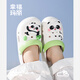 Fröhliche Mario Panda Kinder-Hausschuhe Jungen Sommer Indoor Non-Rutsch-Sliding-Mädchen Höhlenschuhe Baby Kleinkinder 2025 neuer Stil