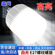 Manguang LED bulb high-power three-proof energy-saving super bright aisle lighting E27 screw screw