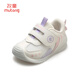 Shepherd Boy Little Killer Whale Babyschuhe Frühling und Herbst Baby Key Schuhe Anti-Rutsch weicher Sohle funktionaler Kleinkindschuhe Männer Coral Purple 18