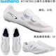 
Shimano SHIMANO Shimano RC7 RC702 double-knob carbon bottom men and women road bike self-locking riding shoes lock shoes new RC703 white wide version 43