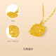 
Zhou Sai Fu's flashing sugar cube 5G craft gold necklace brushed pendant birthday gift price A0613172 about 4.12g