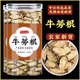 Peking Tongrentang QingqianliU