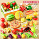 Xinshite (XST) Fruchtschnitt Le schaltbar geschnitten Durian Simulation Küchenspielzeug Dine Cooking Girls Spielzeug Geburtstagsgeschenk