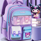 Coolbaby Egg Party Pendant School Sac à écoles primaires Protection de l'enfance et réduisez le corps et les filles de la Pain de douleur du corps et des filles