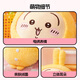 Miniso (Miniso) Chiikawa GII Gii Pajamas Gran muñeca Finca Plush Doll Almohada Toy de cumpleaños Regalo para mujeres