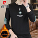 皮尔卡丹（pierre cardin）男士卫衣春秋季加绒白色秋衣长袖T恤潮牌春装打底衫春秋潮流衣服 9905春秋 白色 薄款 M 【建议90-110斤】
