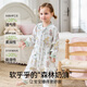 Manxi (EMXEE) baby sleeping bag spring and autumn avocado gauze baby split leg sleeping bag 6 layers Fairy Dream Garden 90 yards