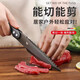 欧派厨房剪刀鸡骨剪家用不锈钢剪子剪肉食物剪子辅食烧烤剪刀食品剪刀 op强力鸡骨剪（镀钛）