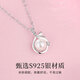 中国黄金 S925银珍珠鱼尾项链女轻奢锁骨链生日生日情人节礼物送女友 【浪漫玫瑰礼盒】*八仓发货/极速送达