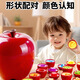 Jeppe (Jeppe) Juguetes de emparejamiento de forma de manzana Montessori-maestro ensamblado Digital Cognitivo Ilustración Juguetes educativos para niños Regalos navideños