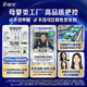 
Hushubao liquid sanitary napkin night combination 340mm24 piece sensorless protection aunt scarf OCC official flagship