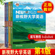 
Genuine New Horizon University English (Fourth Edition) Reading and Writing Tutorial 1234 Audio-visual and Speaking Tutorial 1234 Ideological and Political Intelligent Edition Zheng Shutang contains activation code Foreign Language Teaching and Research Press Genuine textbooks [All 4 volumes] New Horizon University English Audio-visual and Speaking Tutorial 12343