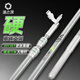 Yuzhiyuan Fishing Stand High Carbon High Hard Table Fishing Stand Fishing Accessories Fort Stand 2.4m De-Wild Second Generation