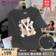 
WYBT brand joint short-sleeved T-shirt for men and women same pure cotton loose top half-sleeved trendy large-size summer T-shirt White XL (135-155Jin[Jin equals 0.5 kg])