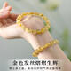 Yage Natural Blonde Crystal Bracelet Women's Men's Brazilian Citrine Lucky Beads Good Luck Yellow Agate 7mm Gold-Absorbing Blonde Crystal Bracelet