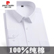 Pier Cardin 100% pure cotton shirt men's long-sleeved business casual and hot-free loose plus size anti-wrinkle formal wear black cotton shirt red pure cotton shirt 833 42 [155-165Jin [Jin equals about 0.5 kg]]