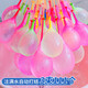 
TaTanice 111 water balloons, quick water injection and water fight artifact small water ball water bullet swimming pool happy party