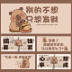 弗烟网红卡皮巴拉超大号鼠标垫只想发财工位电脑桌垫加厚可爱耐脏电竞 QX-1592丨发财被爱 80厘米*30厘米【3MM】