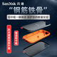SANDISK E30 / E61 NOUVEAU MARCHE NATIONAL MARCHE À TROIS MOBILE À L'ÉTAT MOBILE DU MOBILE Type C USB3.2 Transmission à haute vitesse PSSD SANDISK E61 2T 1050M / S (Envoi de disque dur) SF Express