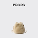 PRADA/Prada gift women's shearling mini clutch shoulder bag light brown